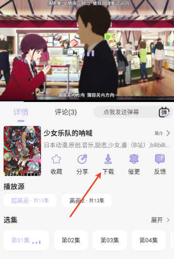 AkiAnime动漫追番