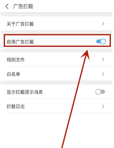Appara浏览器免费版