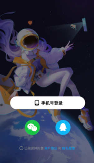 创游世界绘画助手