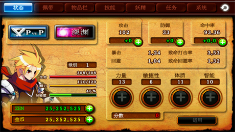 泽诺尼亚4正版