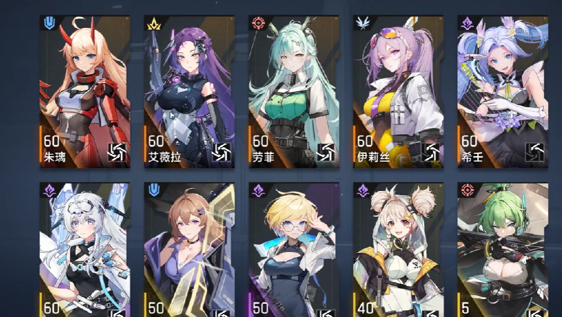 《源序空间》T0阵容推荐(图6)