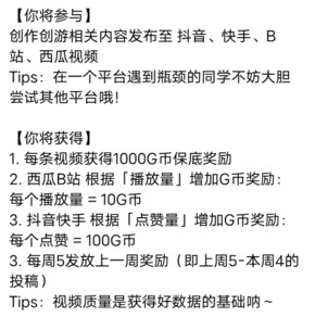 
创游世界绘画助手