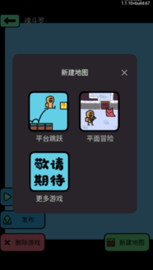 
创游世界绘画助手