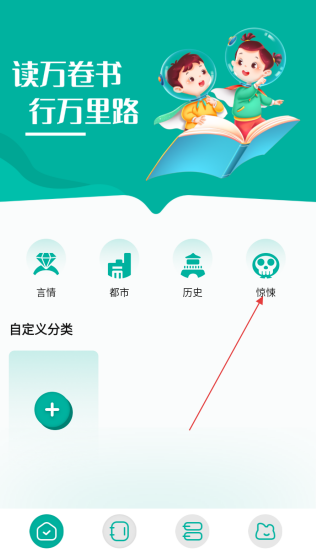 
阅读亭纯净版