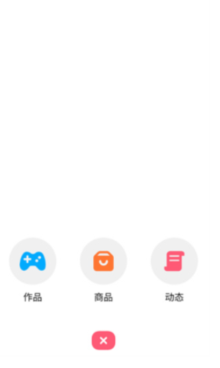 
创游世界绘画助手