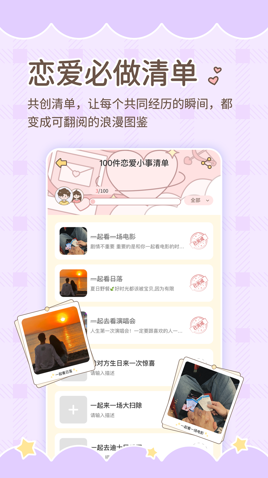 
陪伴喔