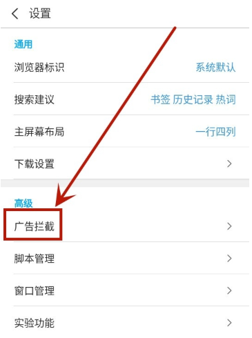 
Appara浏览器免费版