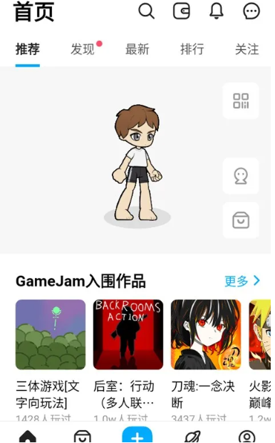 
创游世界绘画助手