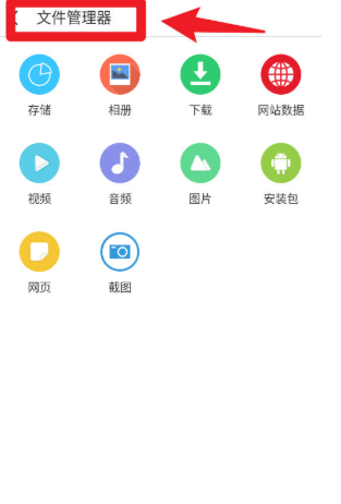 
Appara浏览器免费版