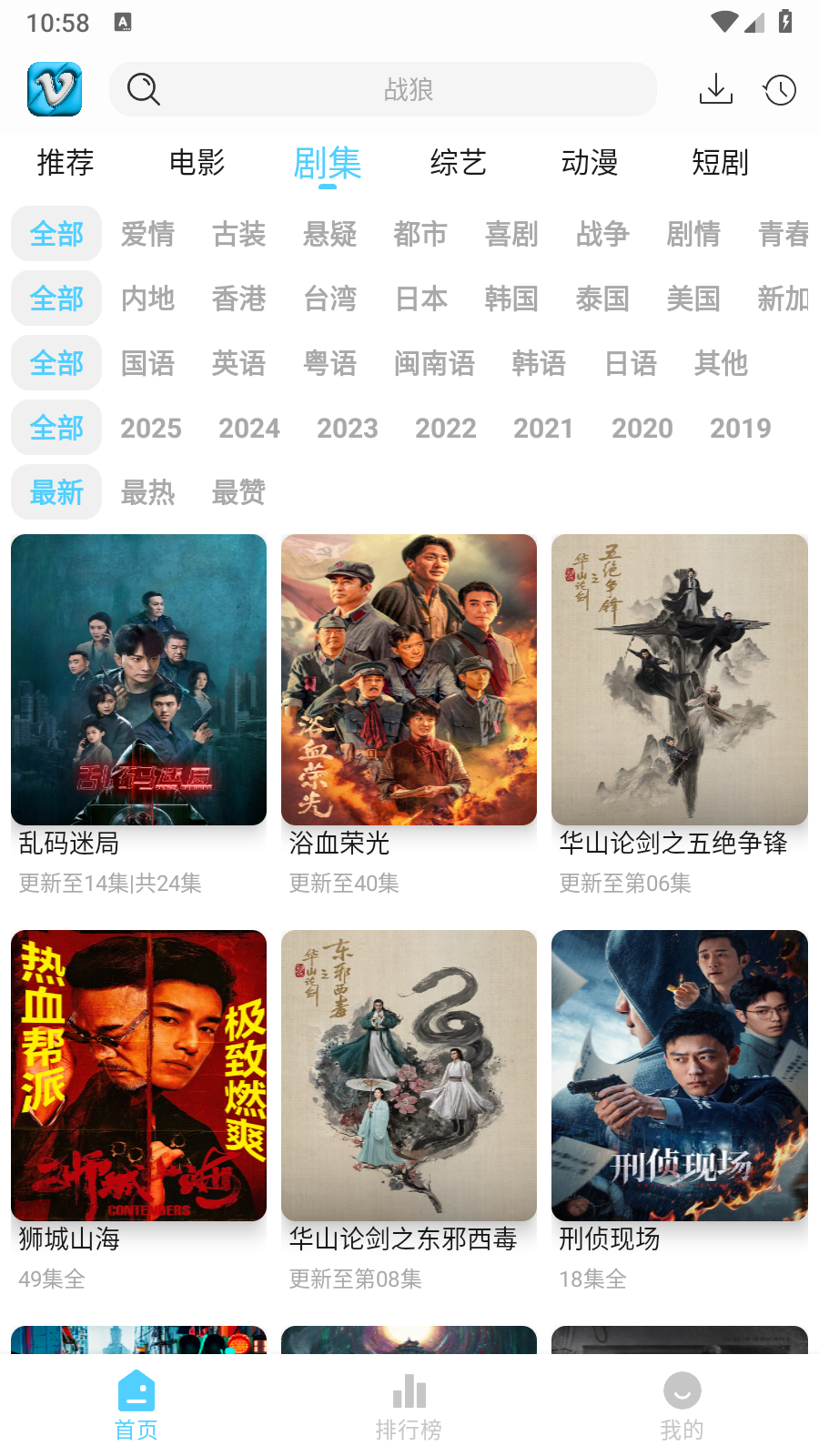 
幕启星河手机版