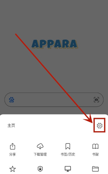 
Appara浏览器免费版
