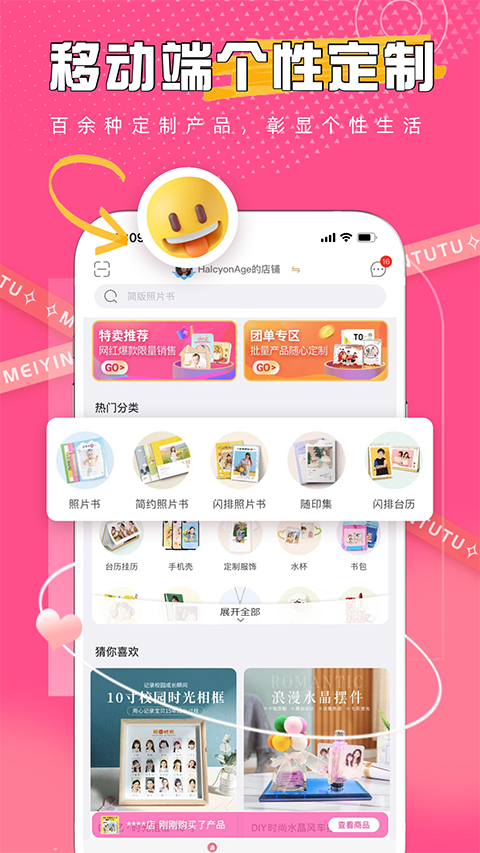
美印兔兔正版