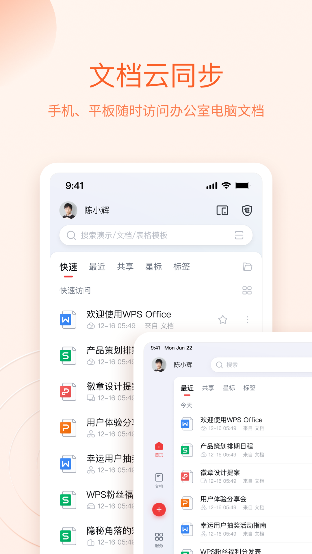 
WPS Office