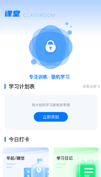 
化学实验家