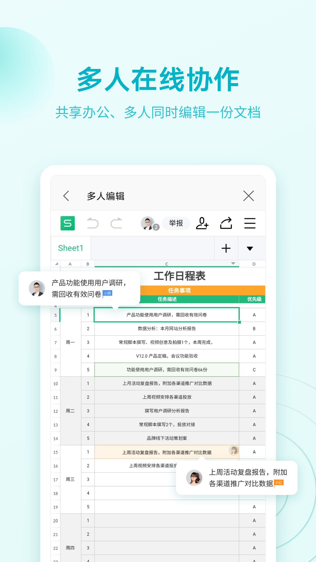 
WPS Office