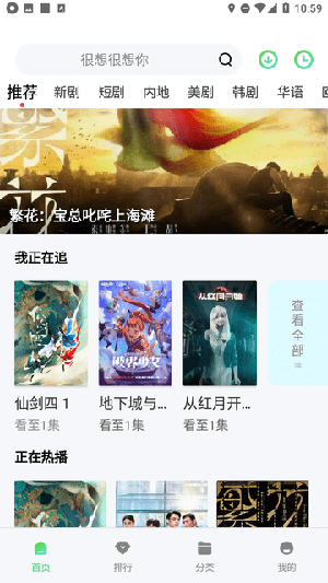 
成全影视大全