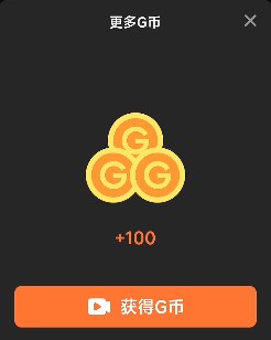 
创游世界绘画助手