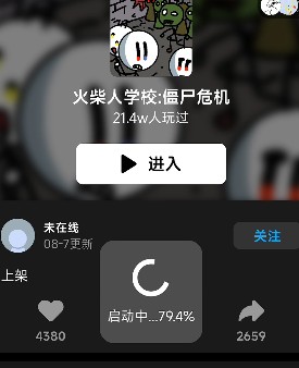 
创游世界绘画助手
