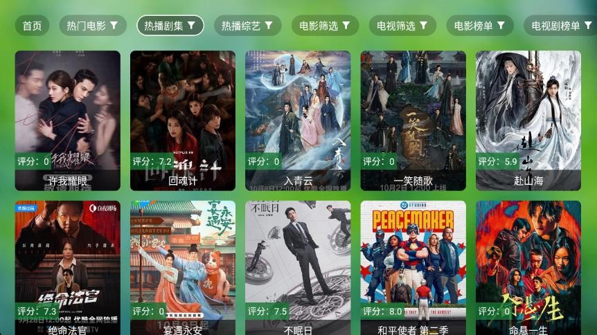 
宫殿TV