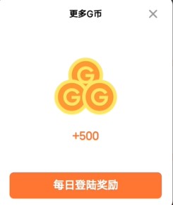 
创游世界绘画助手