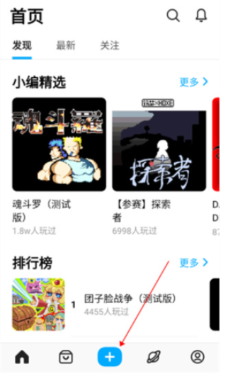 
创游世界绘画助手