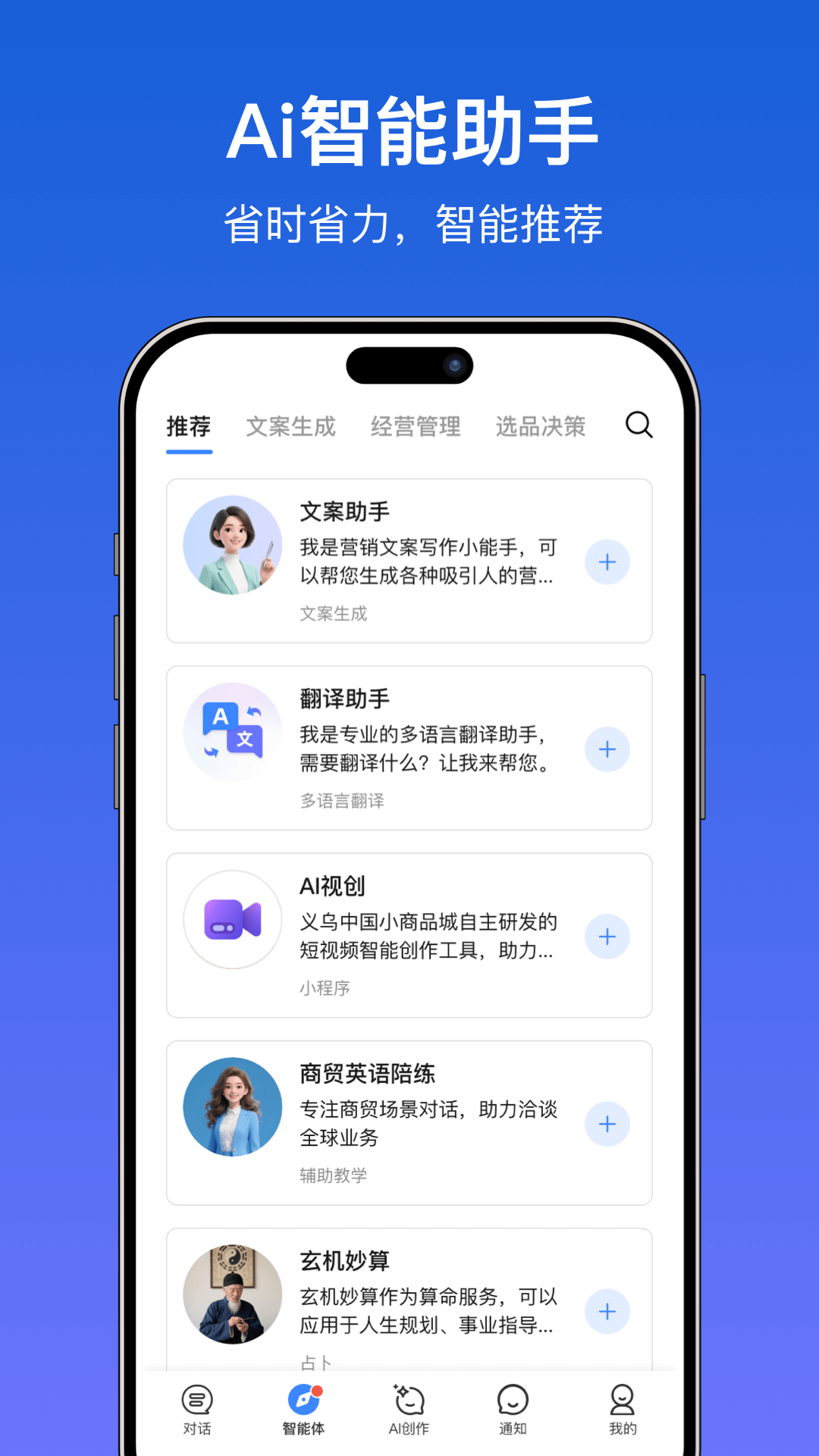 
世界义乌