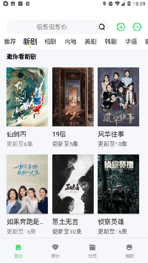 
成全影视大全