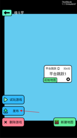
创游世界绘画助手