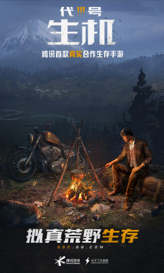 
黎明觉醒生机