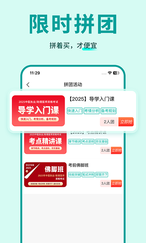 
有猿医学