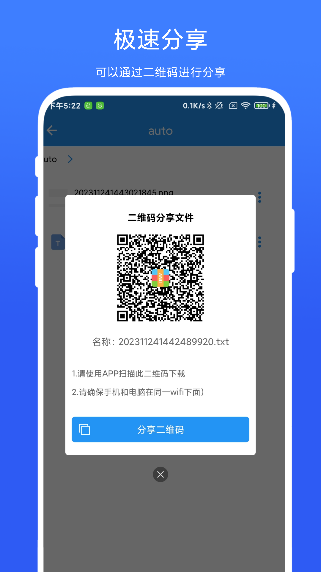 
Zip文件解压器
