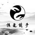 围棋实训app