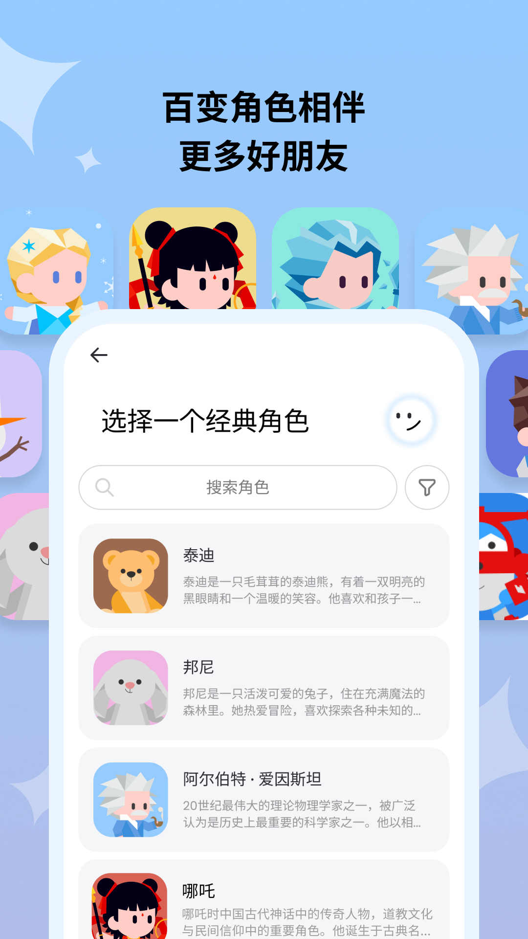 
Haivivi app