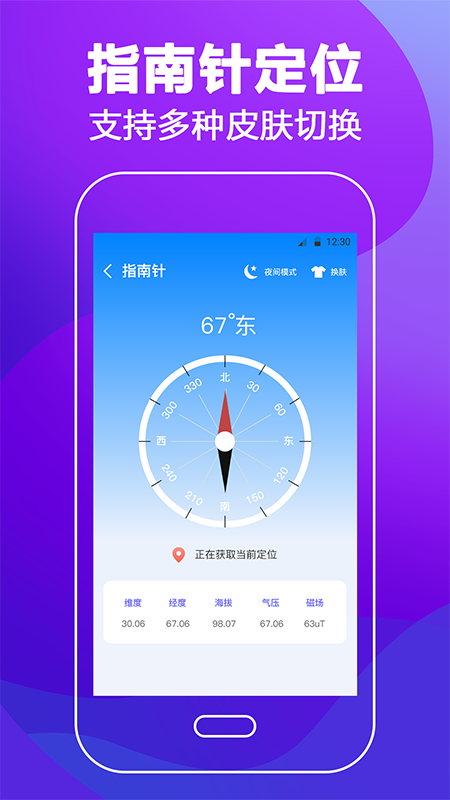 
手持弹幕LED应援灯