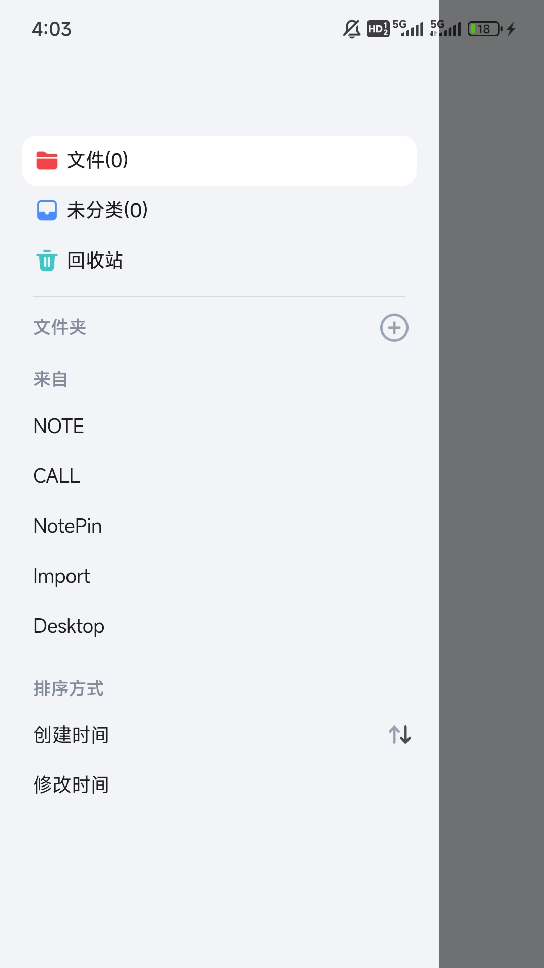 
PLAUD app