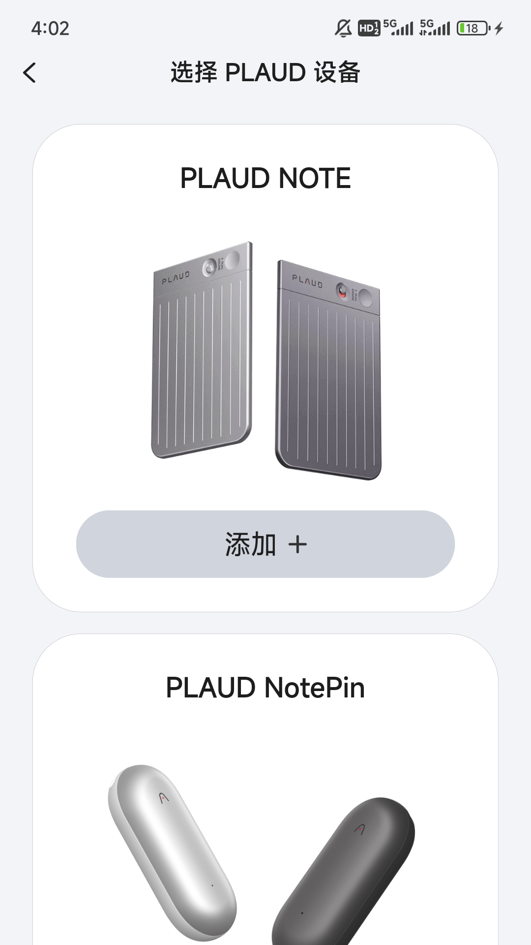 
PLAUD app