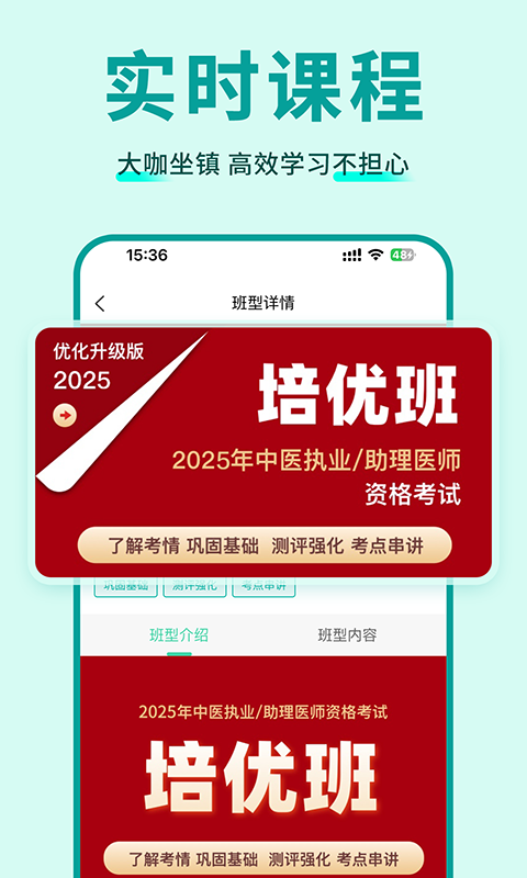 
有猿医学