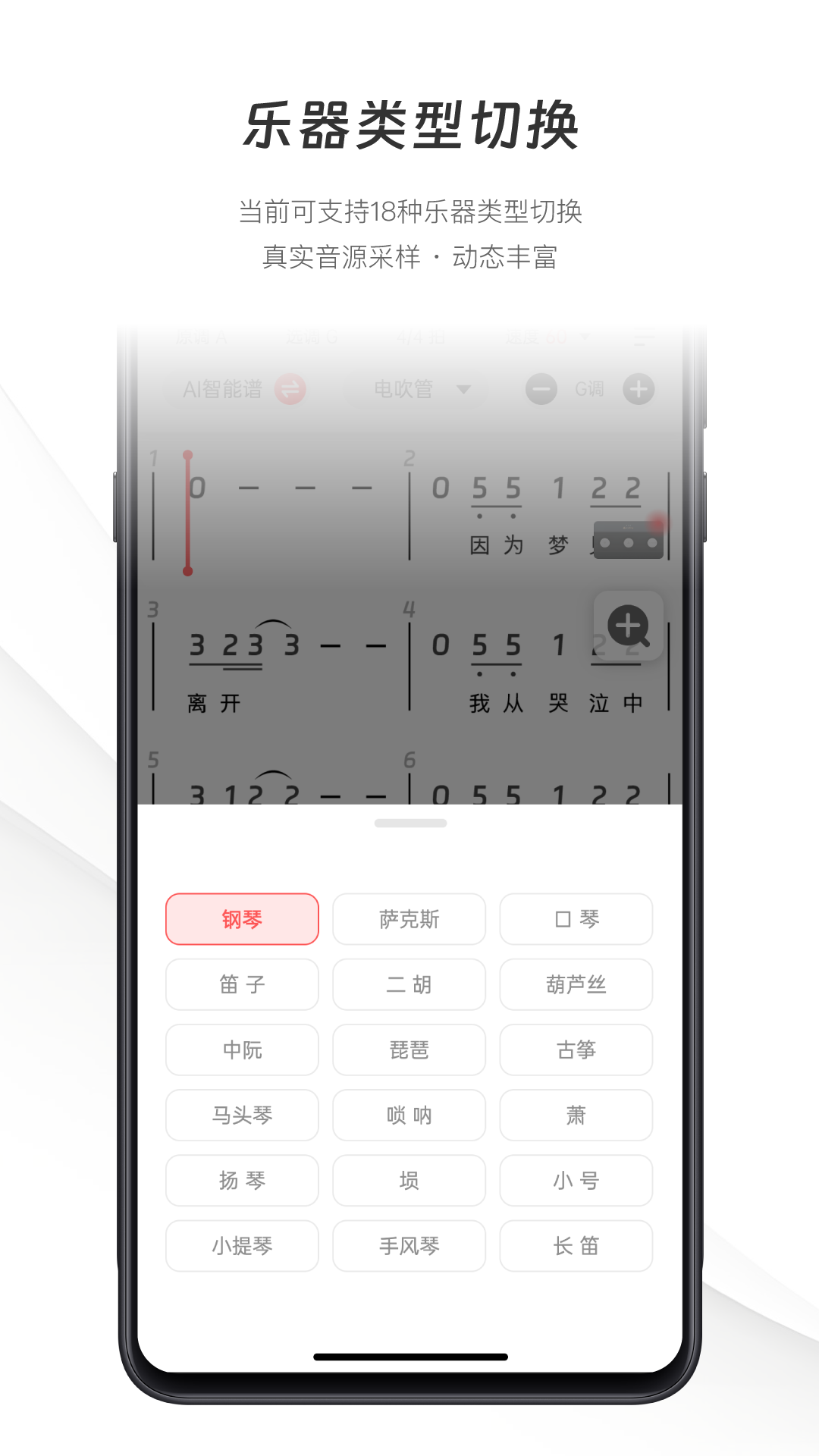 
火听智能谱