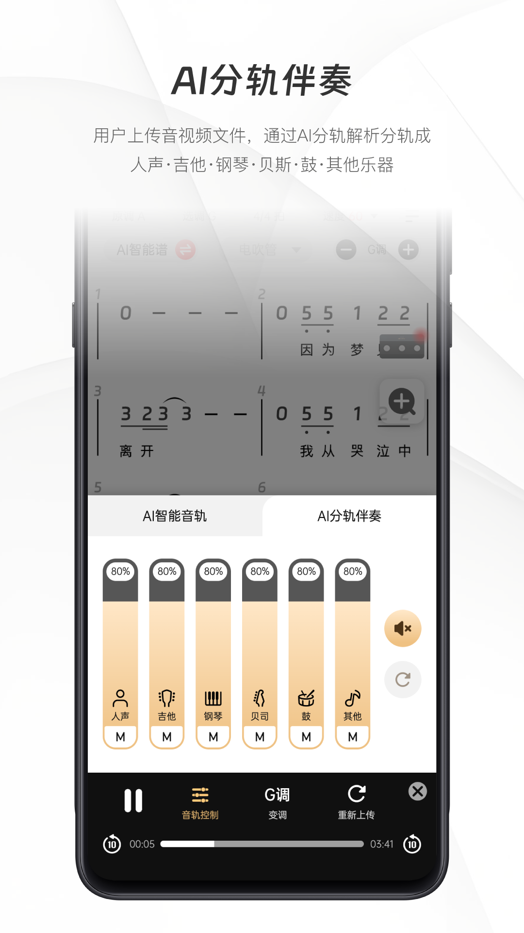 
火听智能谱