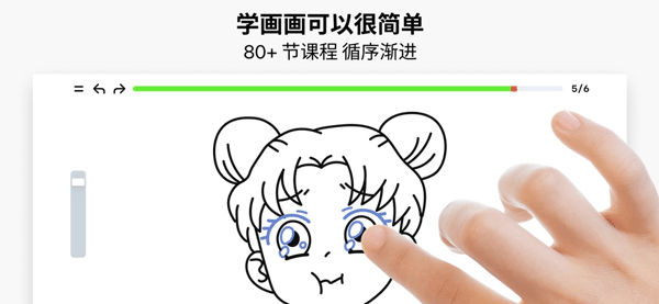 artworkout 最新版(图1)