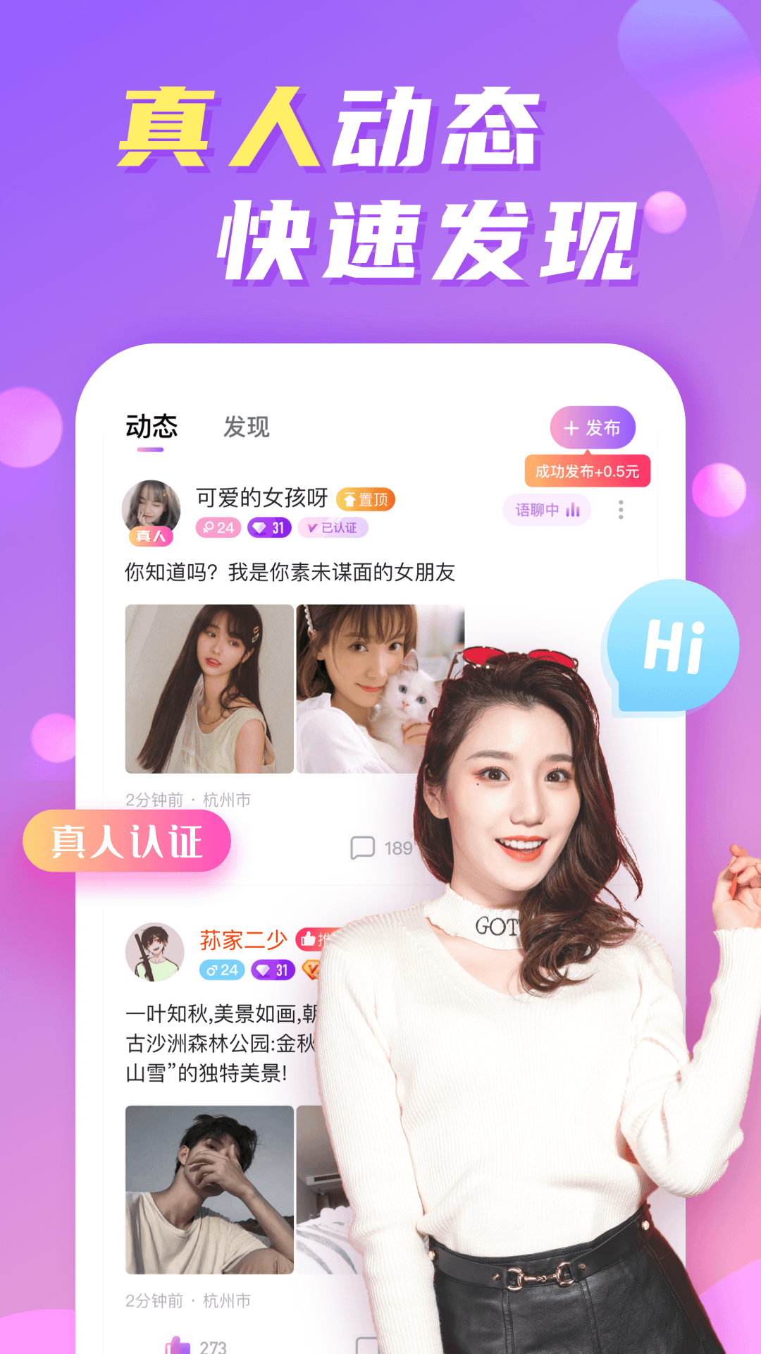 维密猫 免费版(图1)