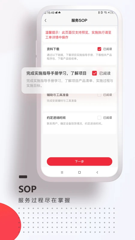
海康E服