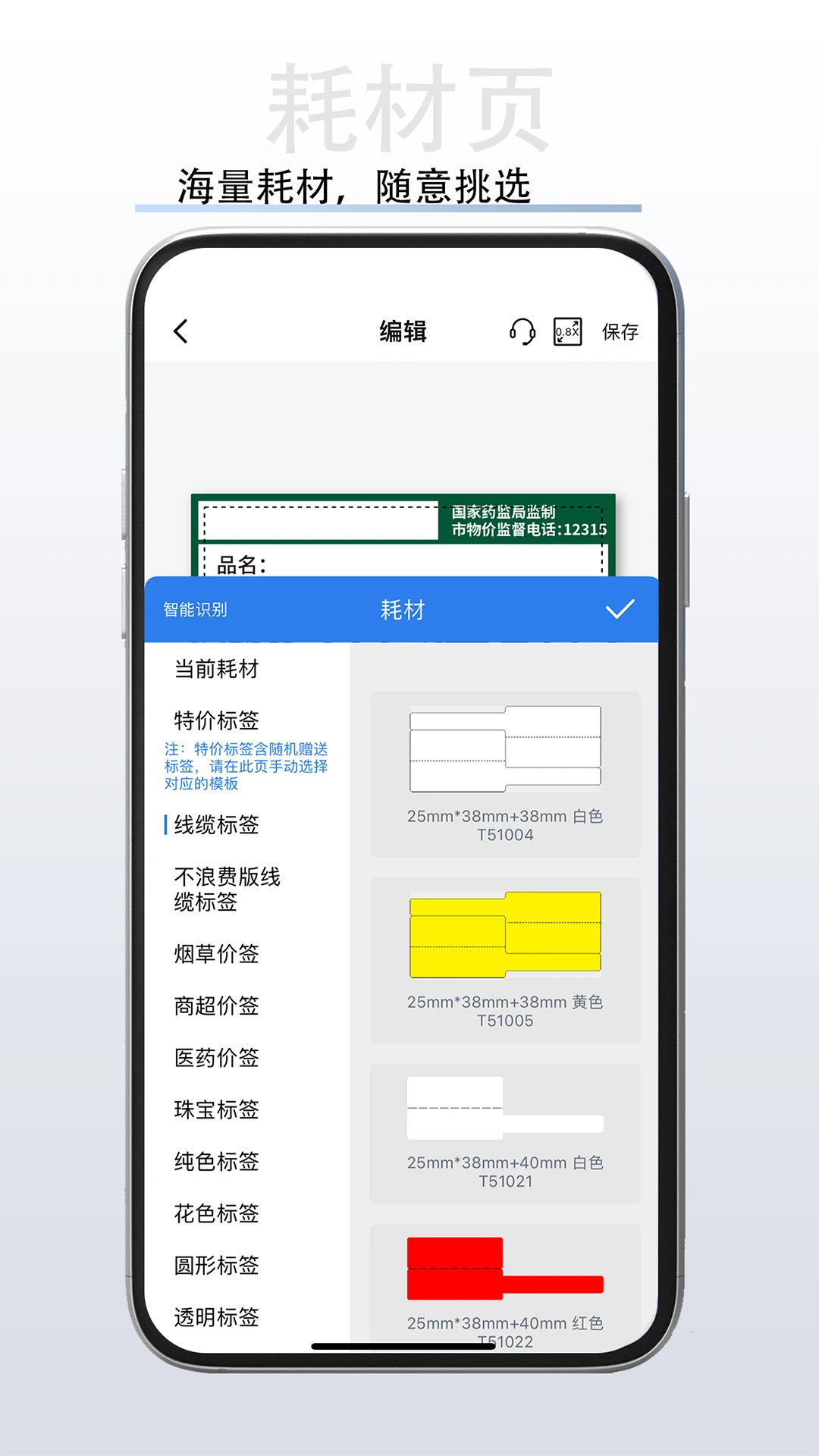 
硕方打印