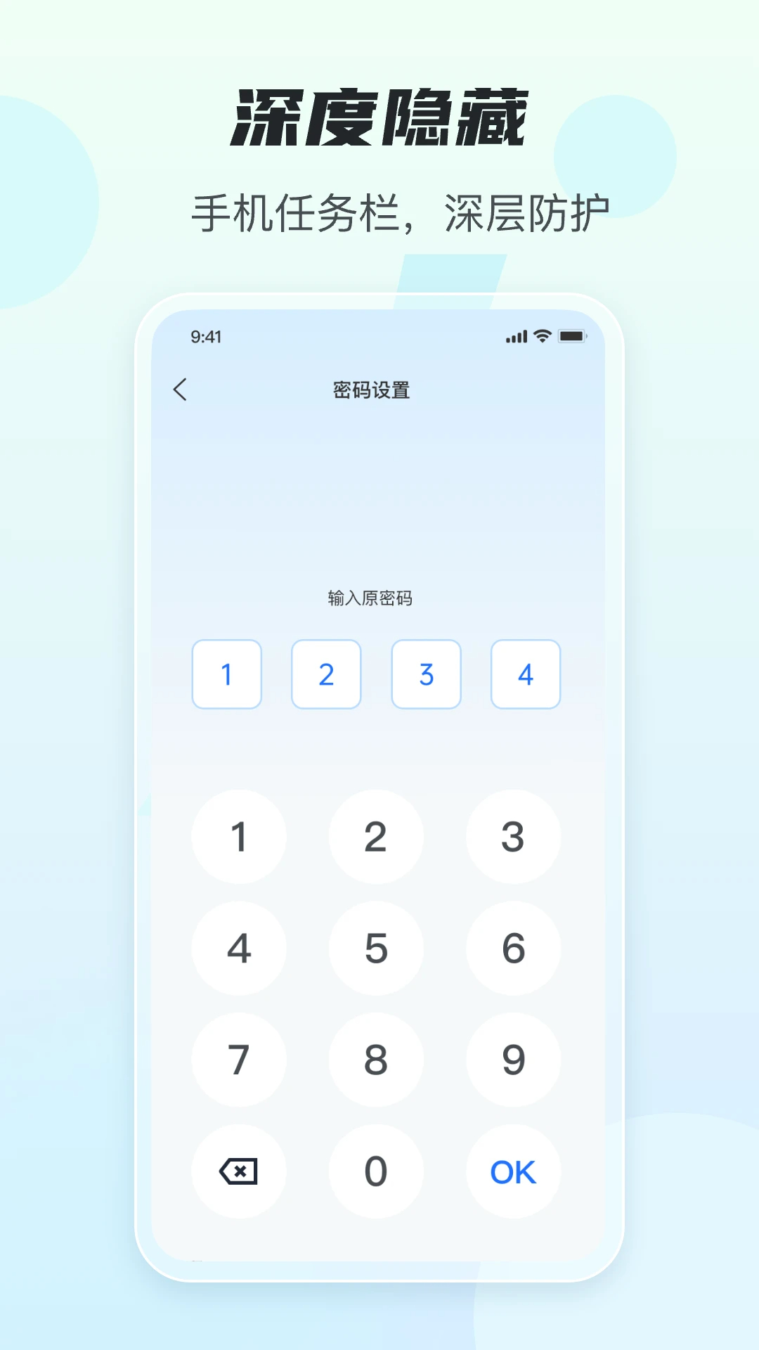 
任意隐藏大师