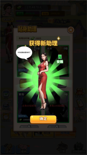 
养猪致富新农村 最新版无广告