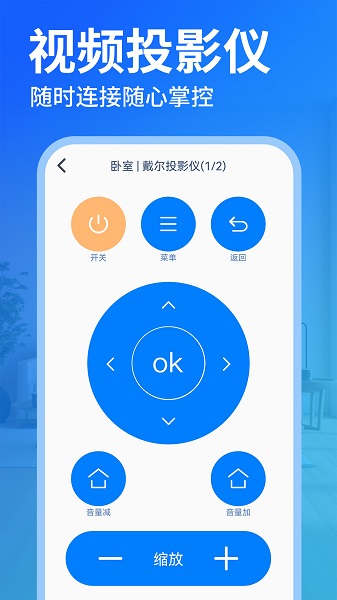 
免费空调遥控器王