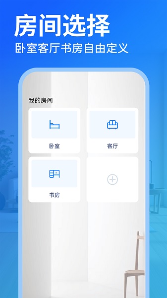 
免费空调遥控器王
