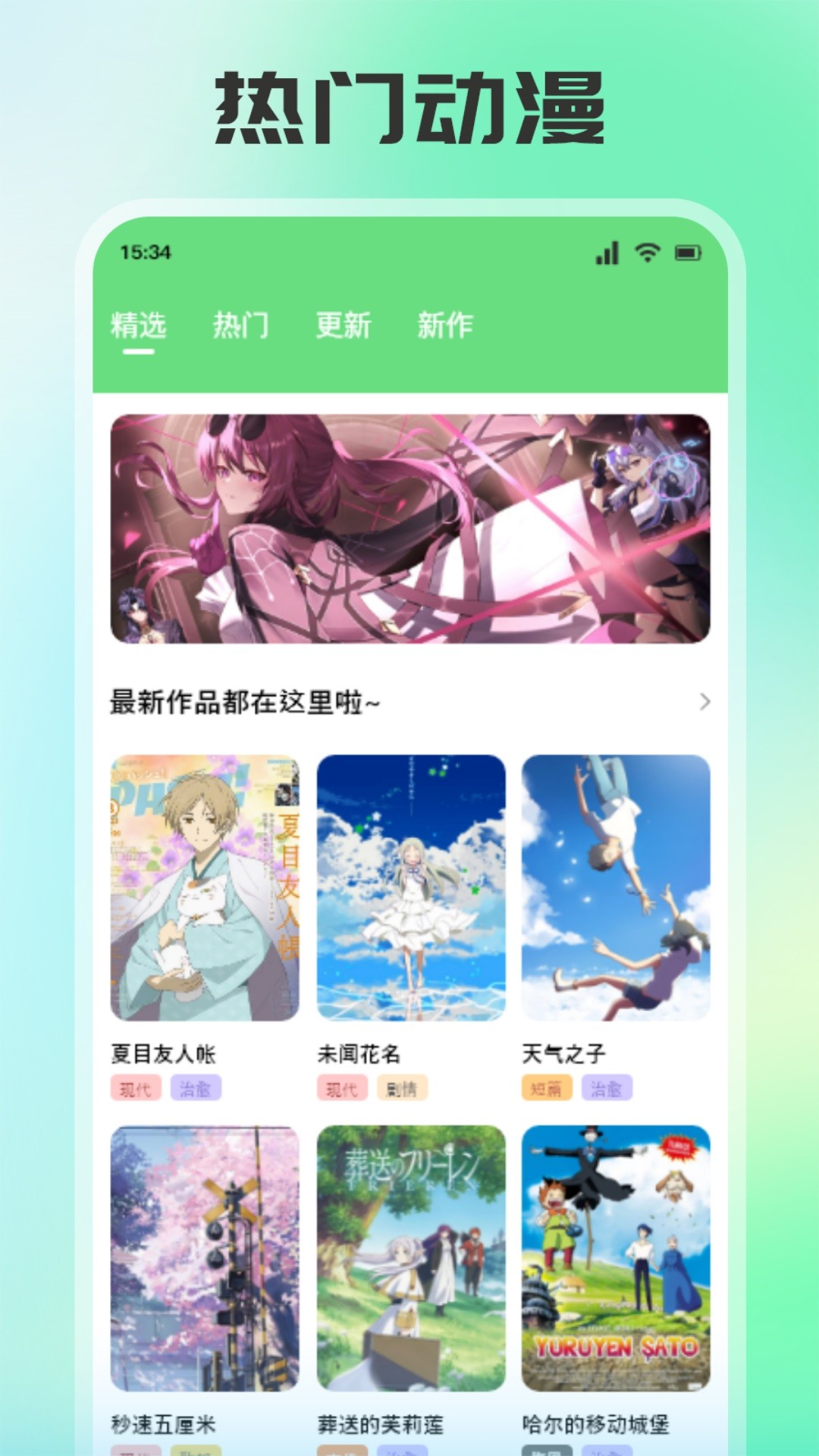 
香香腐宅 3.0版本最新