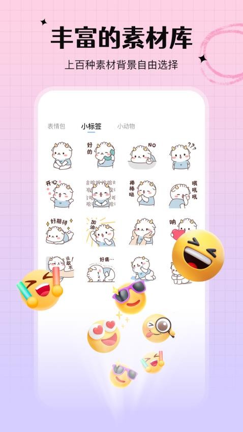 
手写白板