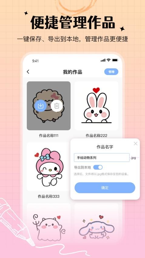 
手写白板